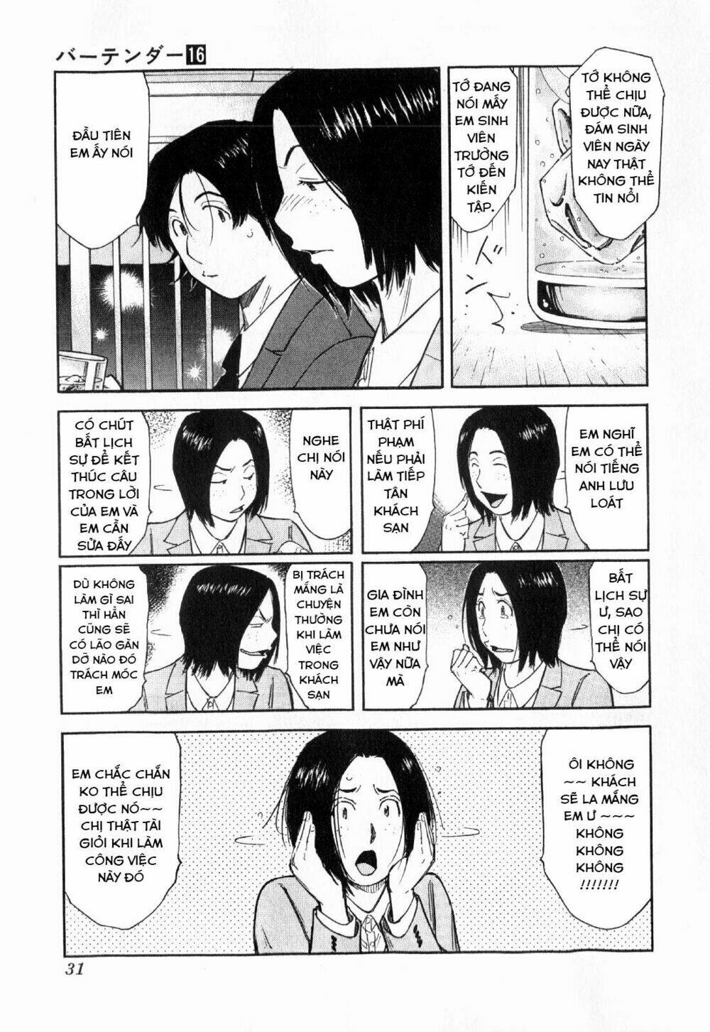 bartender chapter 121 4