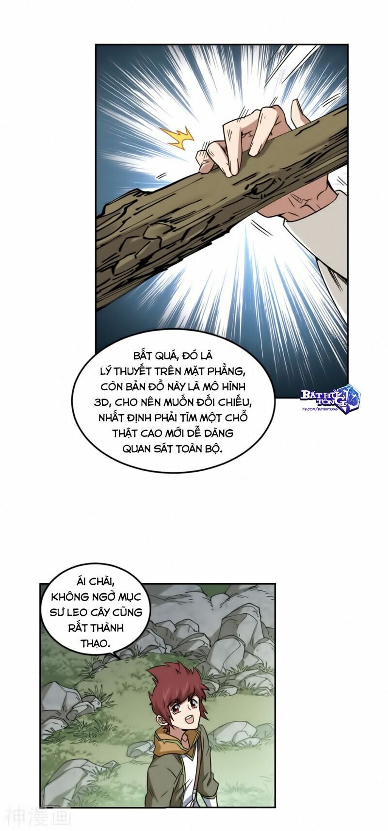 võng du chi cận chiến pháp sư chapter 317 13