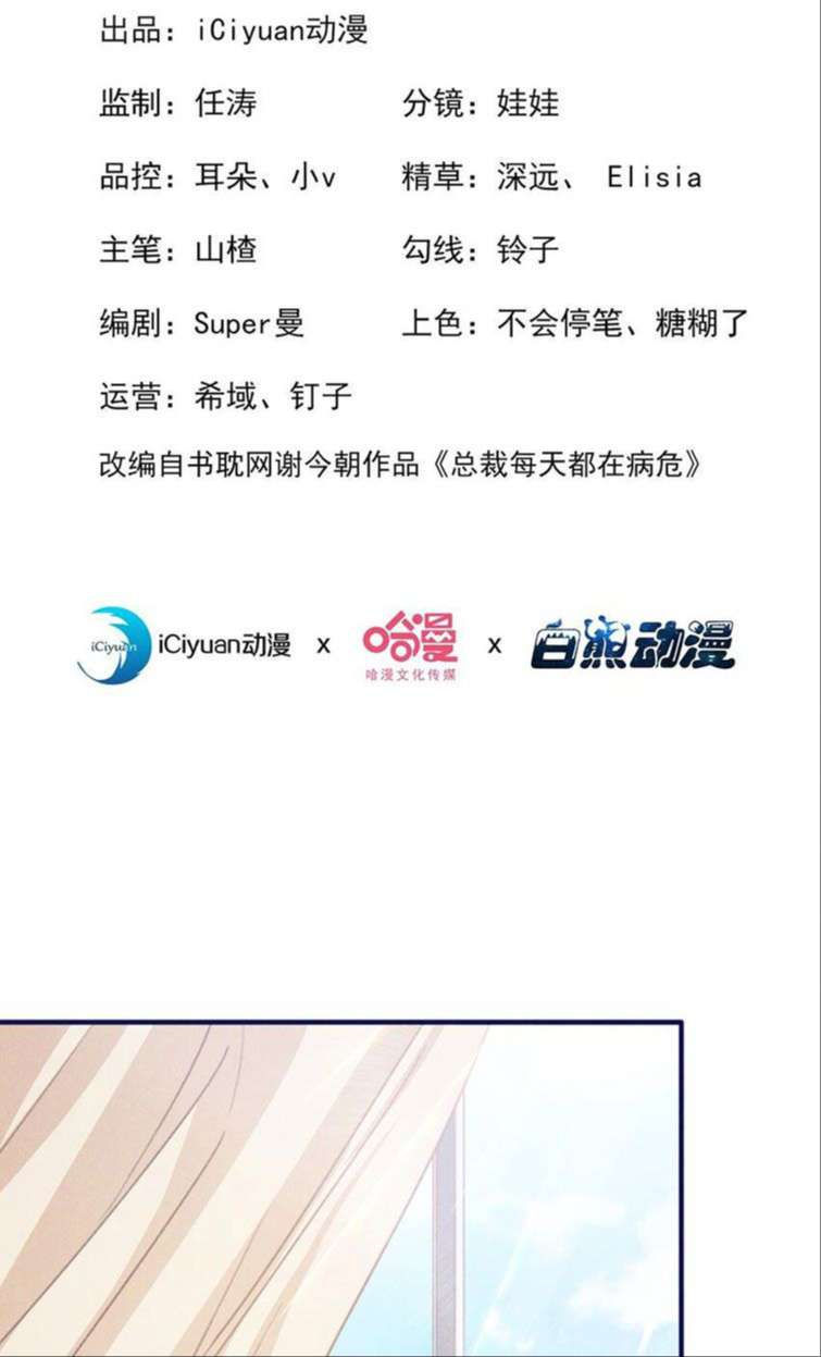 tôi với hình mẫu lý tưởng lìa trần rồi! chapter 45 2