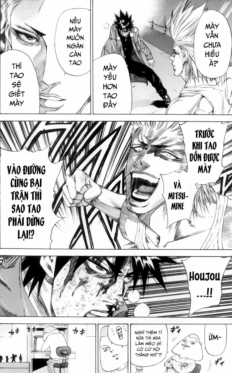 a-bout! chapter 117 17