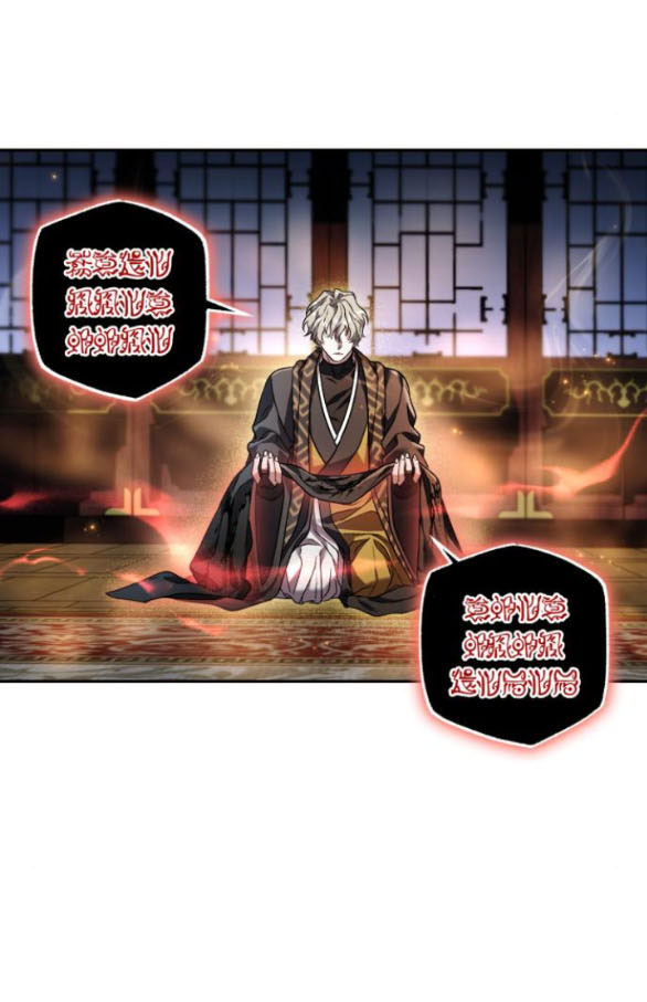 bản tình ca heeran chapter 59.1 28