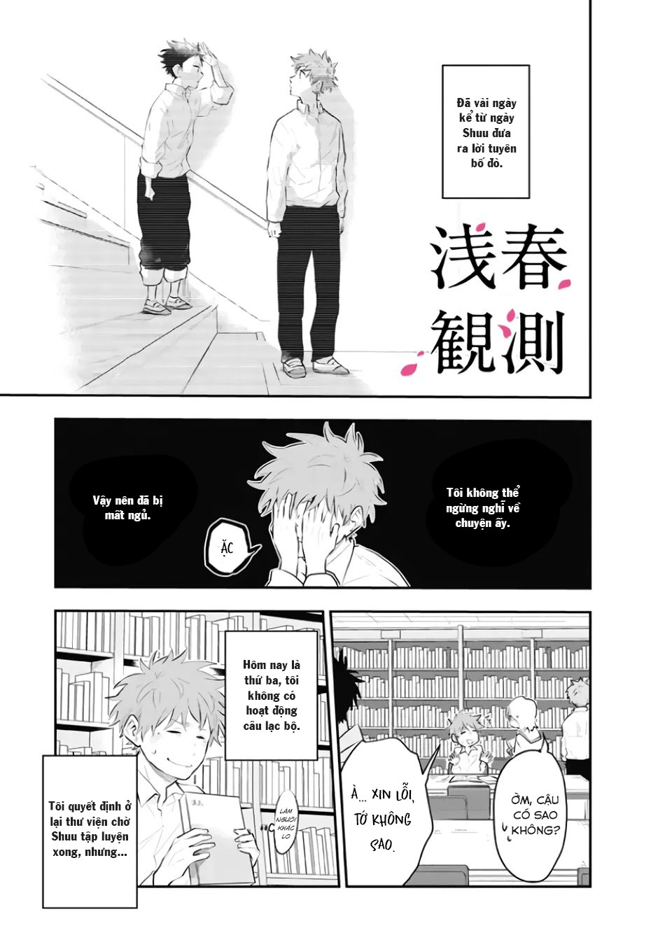 quan sát đầu xuân chapter 4 1