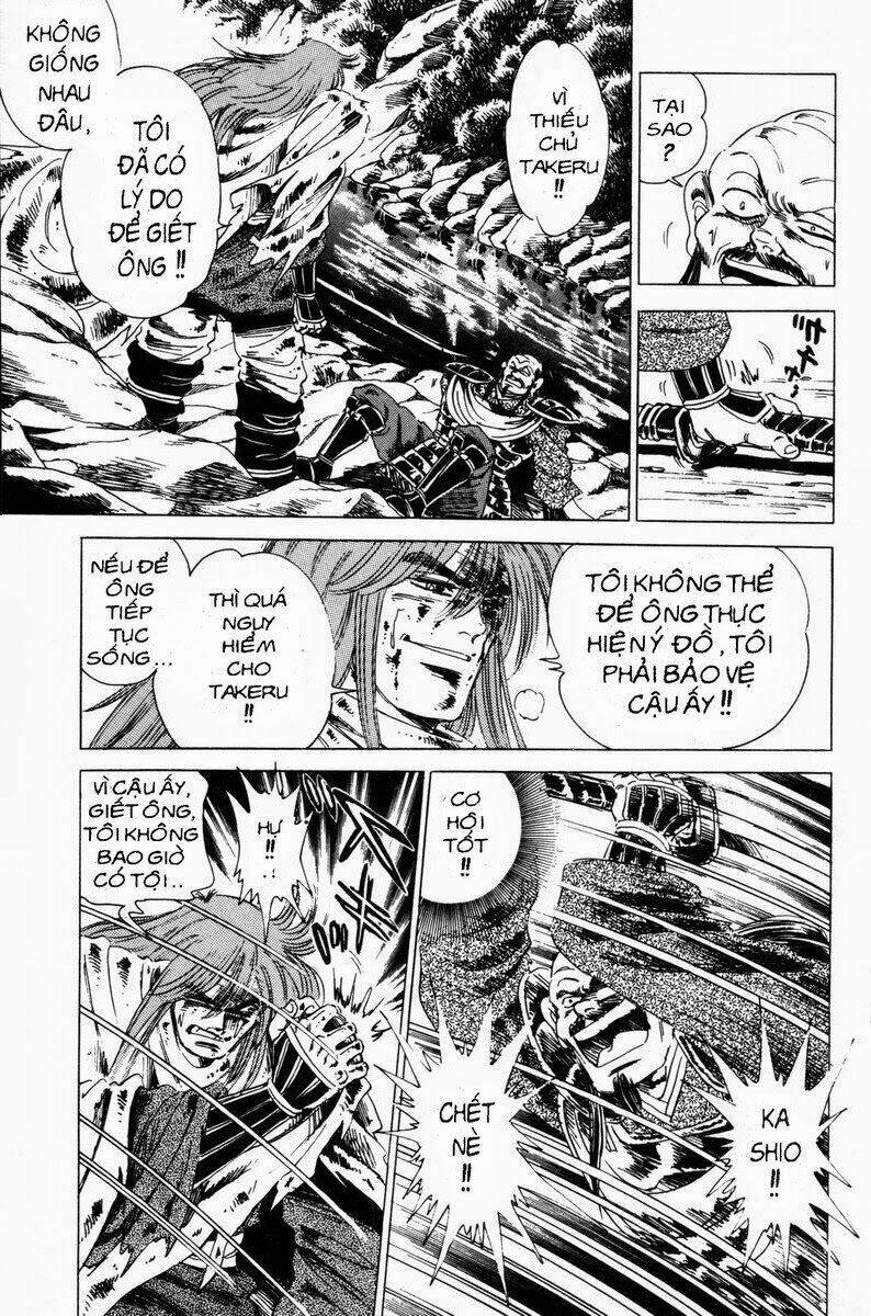 haou densetsu takeru chapter 20 16