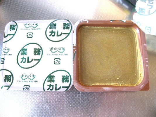 Viên nấu Cà ri kiểu Nhật Kobe Bussan 200g - các vị