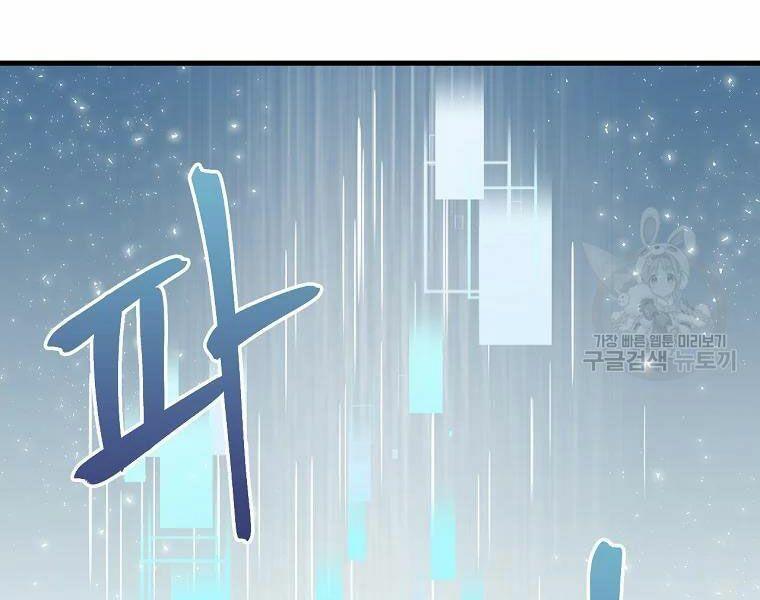 tôi lên cấp chỉ bằng cách ăn chapter 94 127