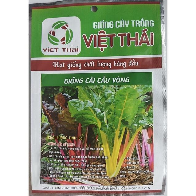 Hạt giống Cải cầu vồng nhiều màu, đóng gói 5gr