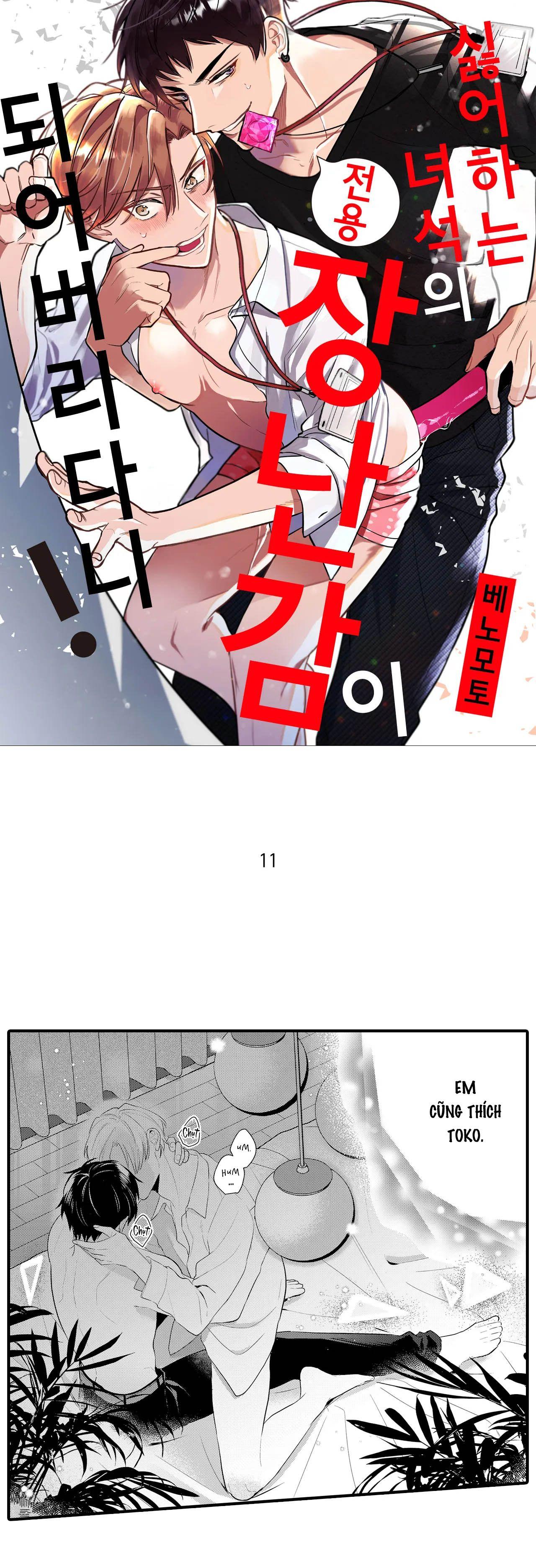 trở thành đồ chơi độc quyền của tên mà tôi ghét chapter 11 1