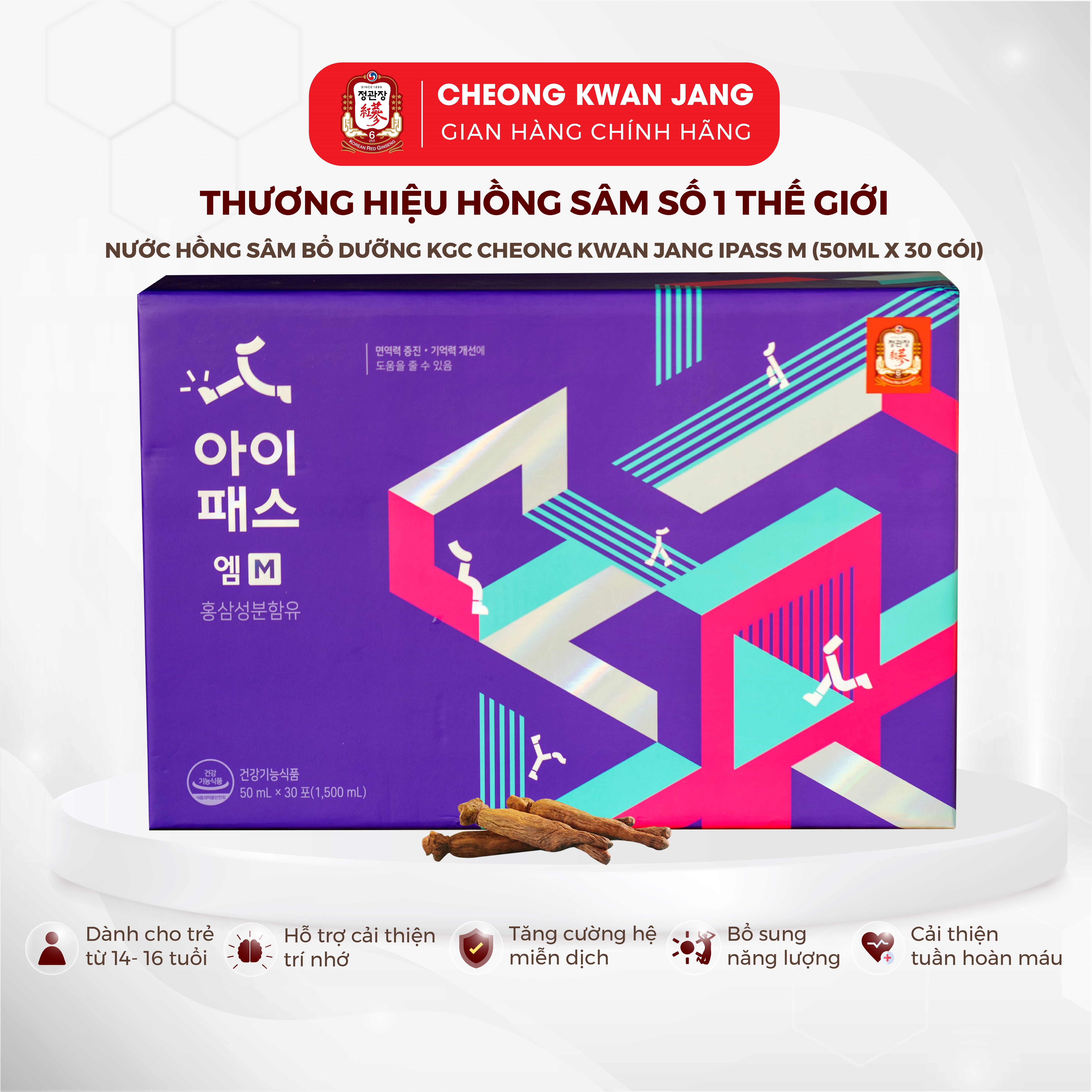 Nước Hồng Sâm Bổ Dưỡng Cho Trẻ 14-16 Tuổi KGC Cheong Kwan Jang IPASS M (50ml x 30 gói)