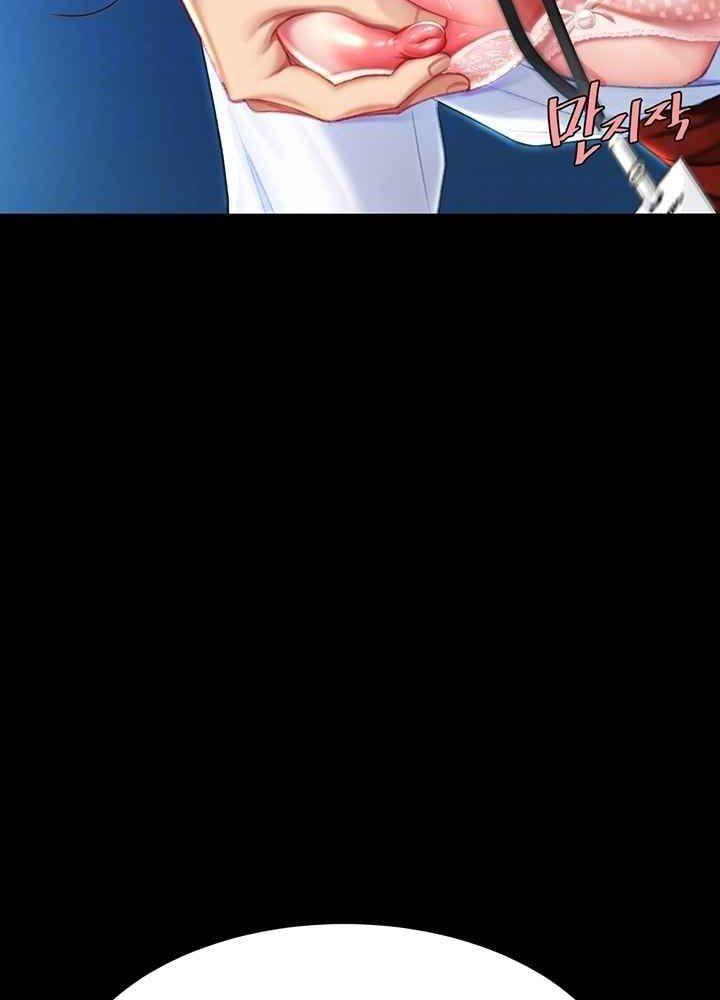 trước tiên, tôi sẽ chén mẹ của cô chapter 6.1 26