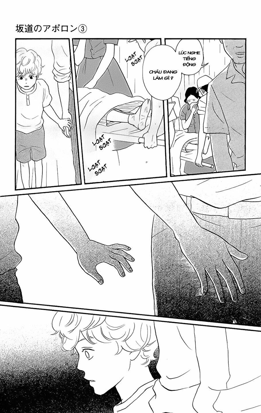 sakamichi no apollon chapter 12 12