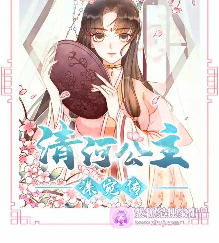 thanh hà công chúa chu uyển truyện chapter 0 12
