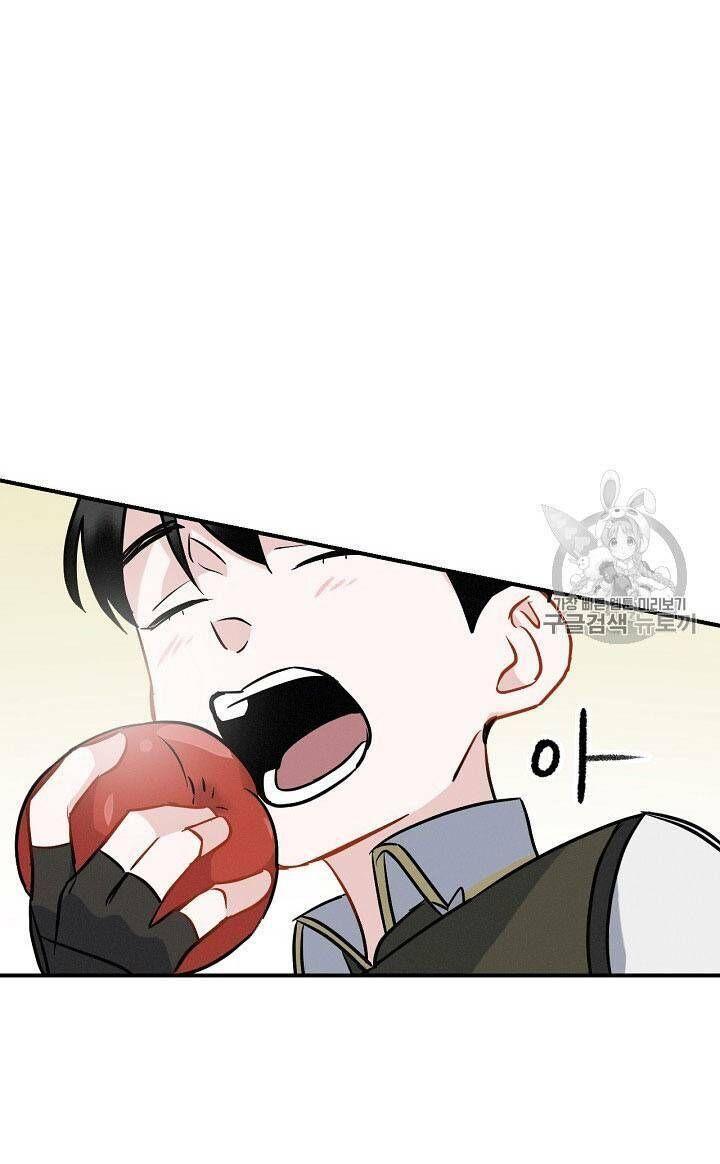 tôi lên cấp chỉ bằng cách ăn chapter 15 73