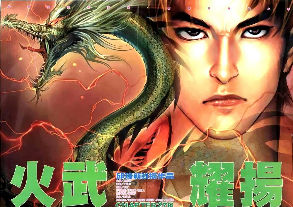 hỏa vũ diệu dương chapter 293.2 2