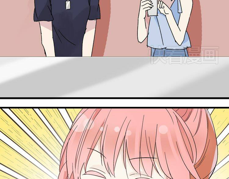 tall girl chapter 1 64