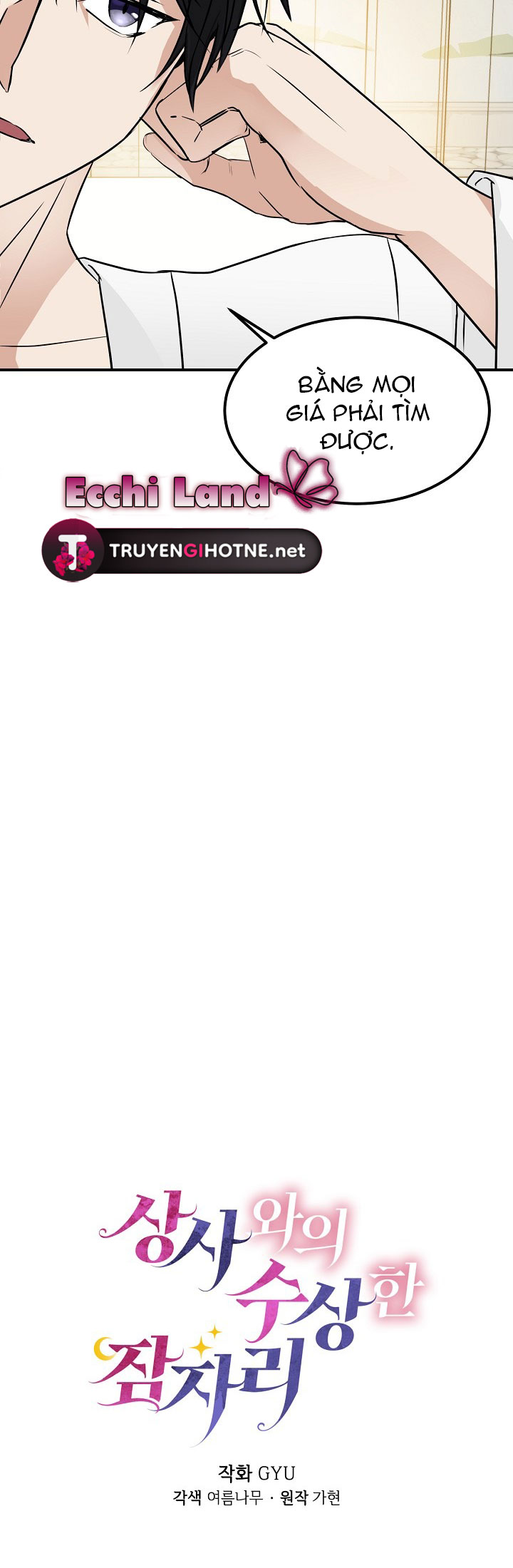 thiếu tôi là sếp mất ngủ ngay chapter 7.1 14