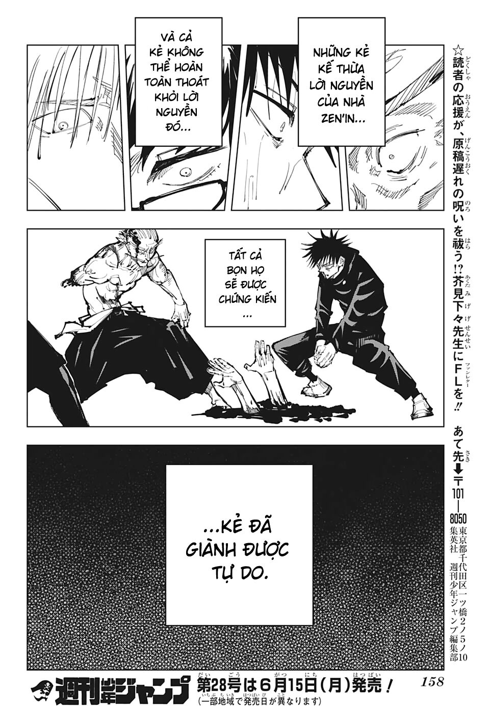jujutsu kaisen - chú thuật hồi chiến chapter 109 21