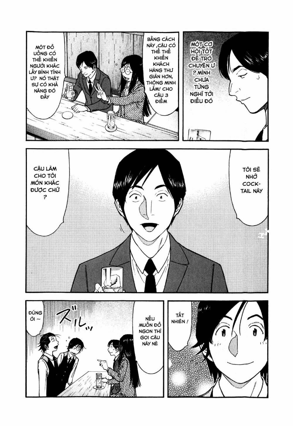 bartender chapter 134 22