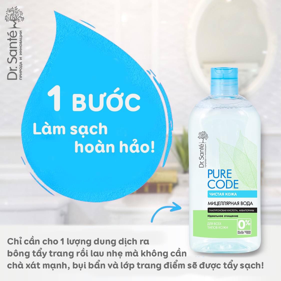 Nước tẩy trang micellar Dr.Sante Pure Cоde dành cho mọi loại da 500ml