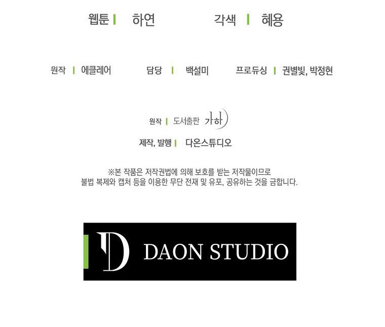 bệ hạ, xin đừng giết tôi!! chapter 59 70