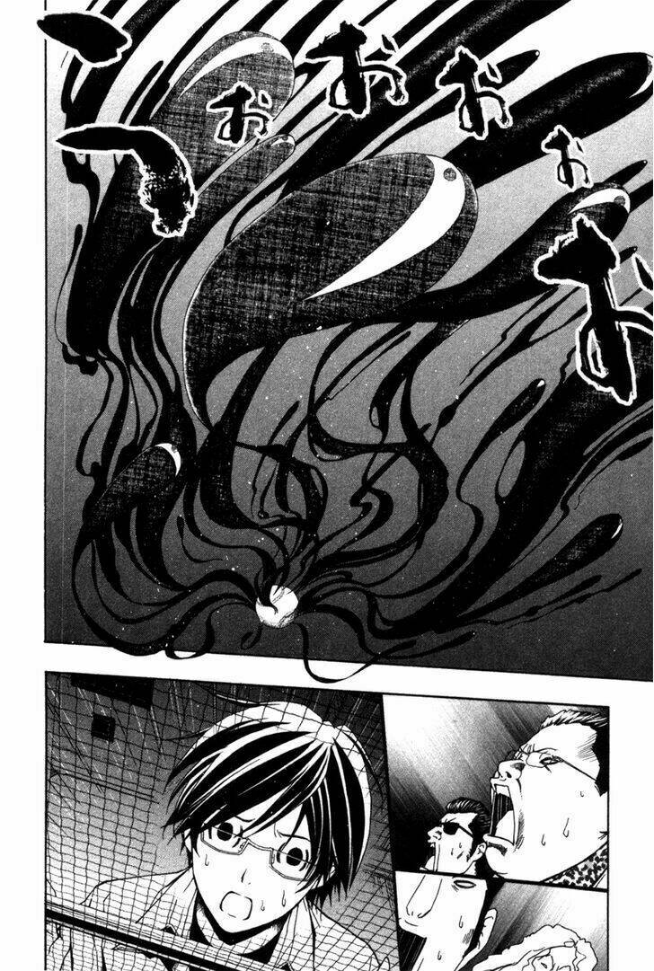 renai kaidan sayoko-san chapter 7 26