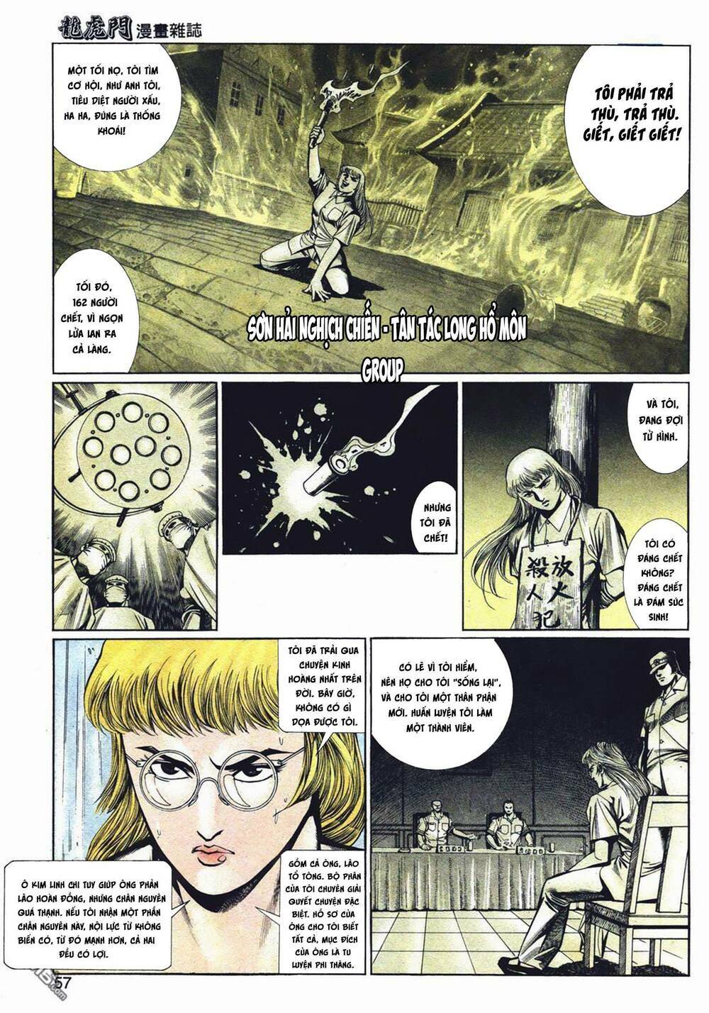 cựu tác long hổ môn chapter 1037 8