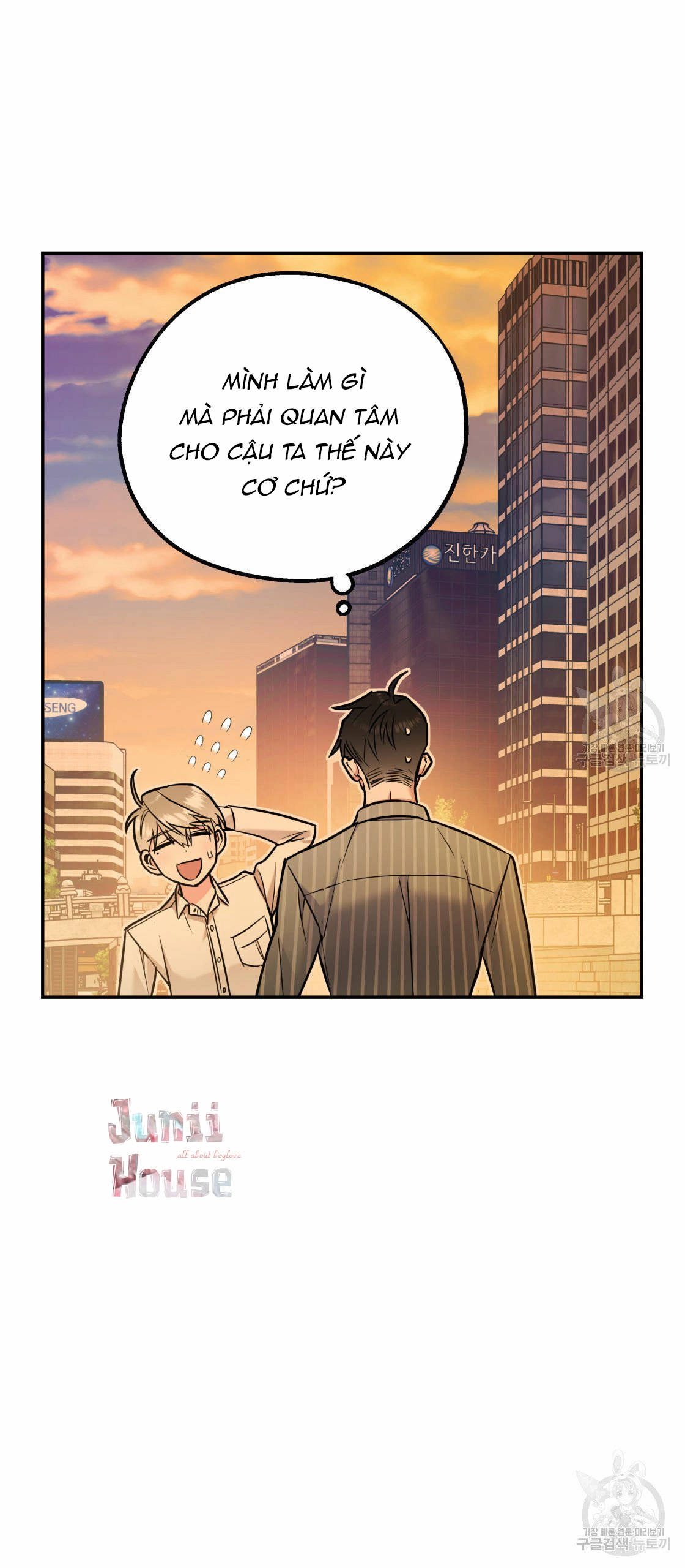 tôi với cậu không thể như thế này được chapter 18 13