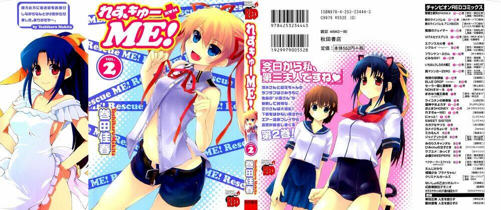 rescue me! chapter 11 4