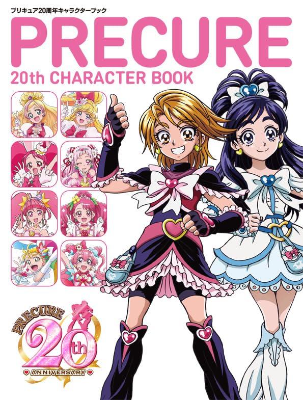 Sách ngoại văn: PreCure 20th Anniversary Characters Book (Japanese Edition)
