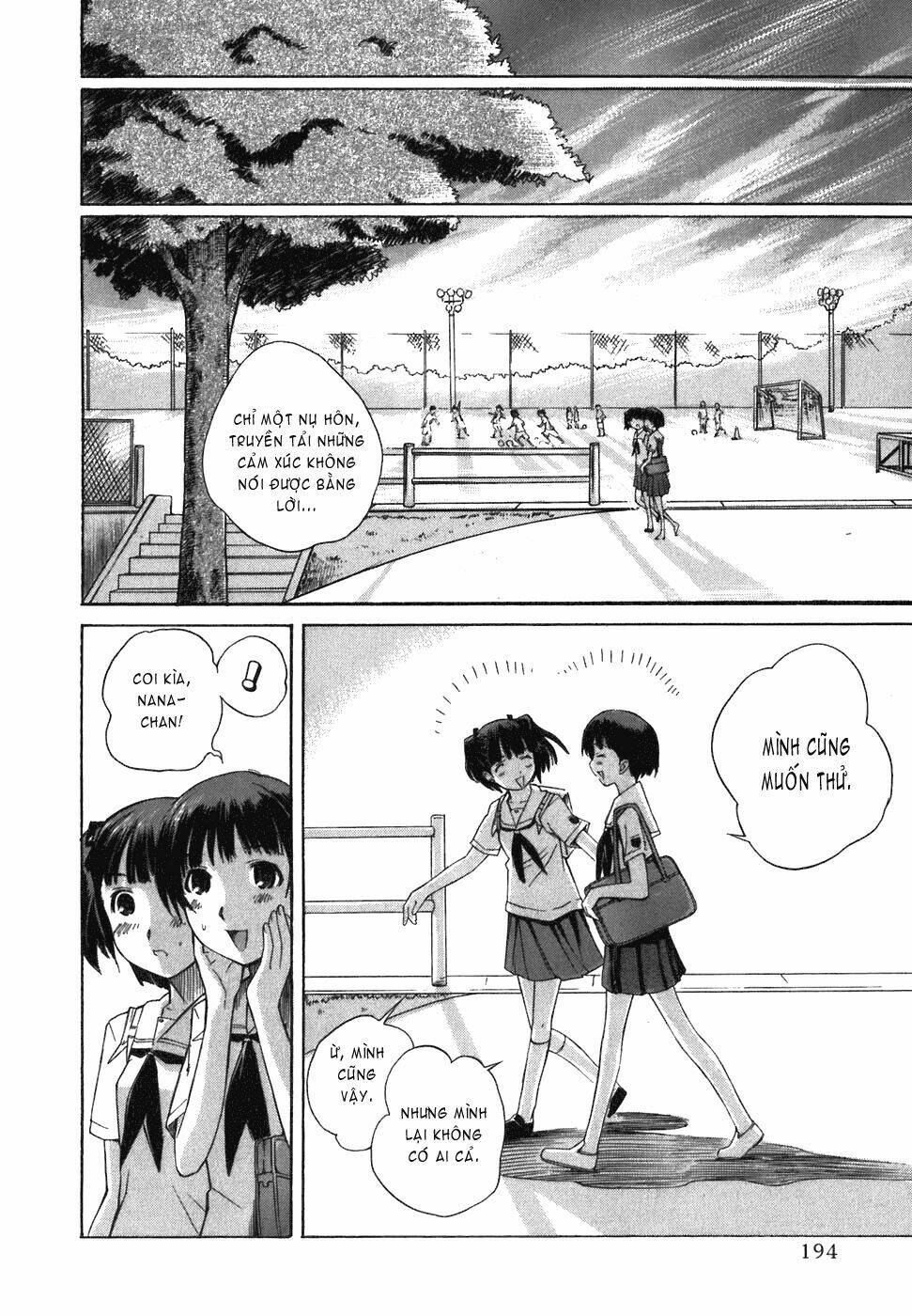 kimikiss ~ extra kiss chapter 1 23