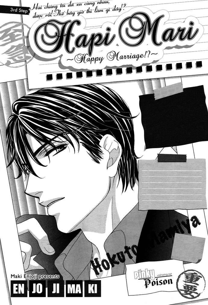 hapi mari chapter 3 1