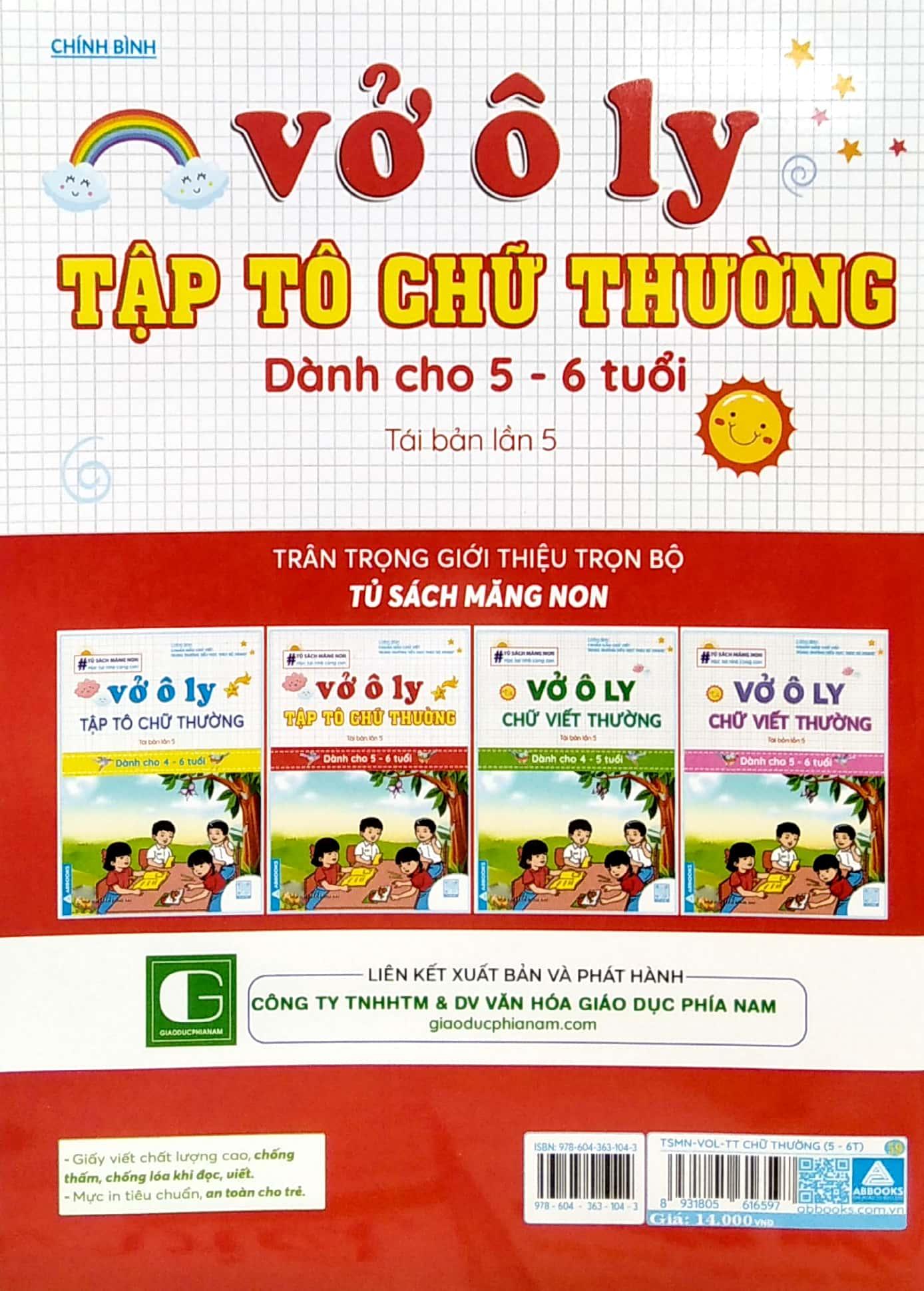Tủ Sách Măng Non - Vở Ô Ly Tập Tô Chữ Thường (Dành Cho 5 - 6 Tuổi) (Tái Bản)