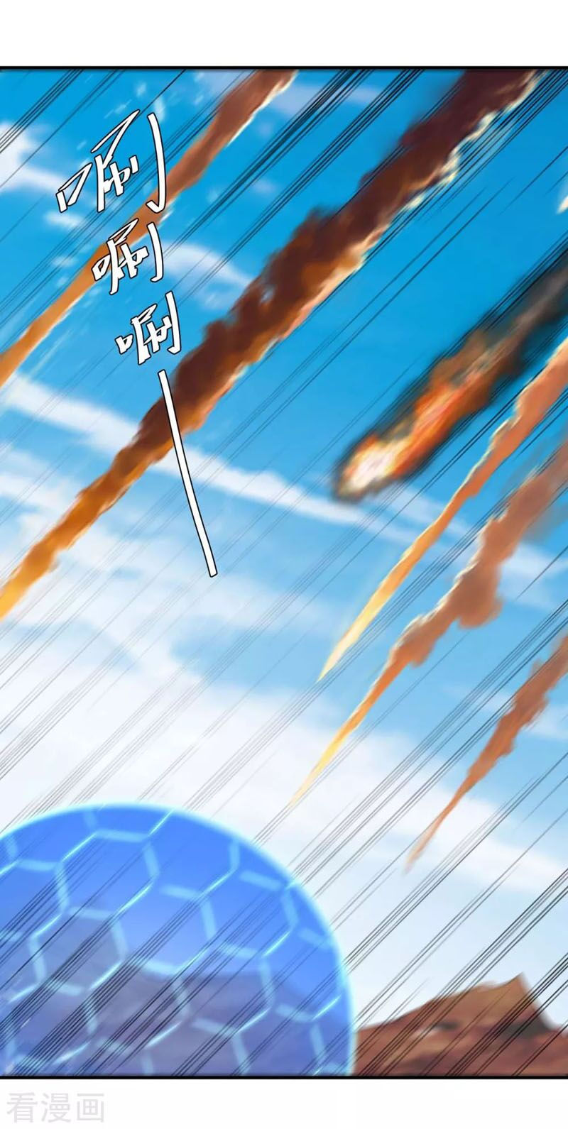 tối cường thăng cấp chapter 250 22