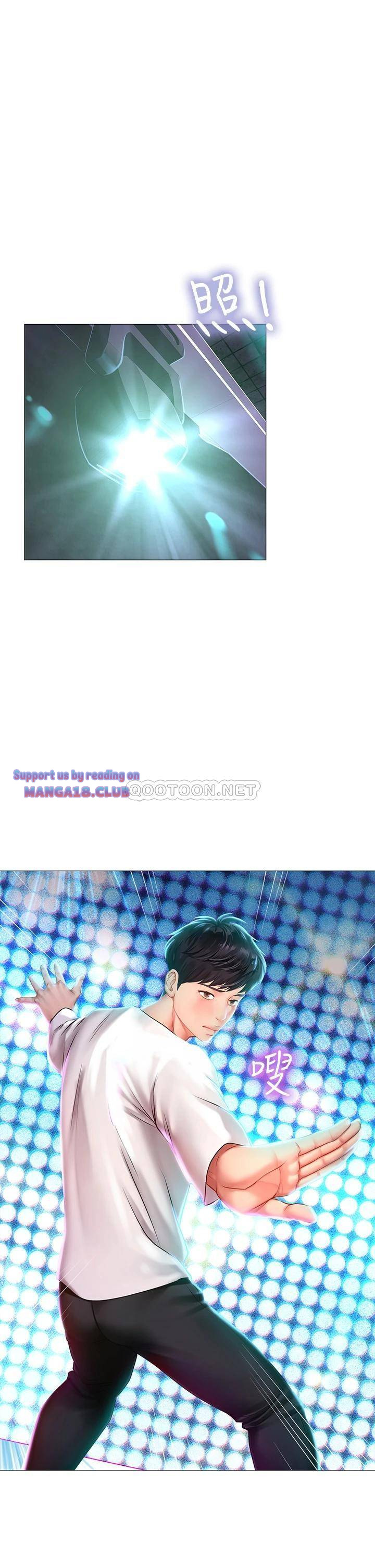 should i study at noryangjin? chapter 88 19