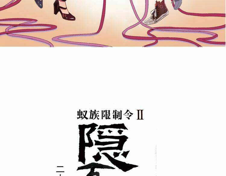 lệnh cấm nghị tộc 2 ẩn diện trấn chapter 29 3