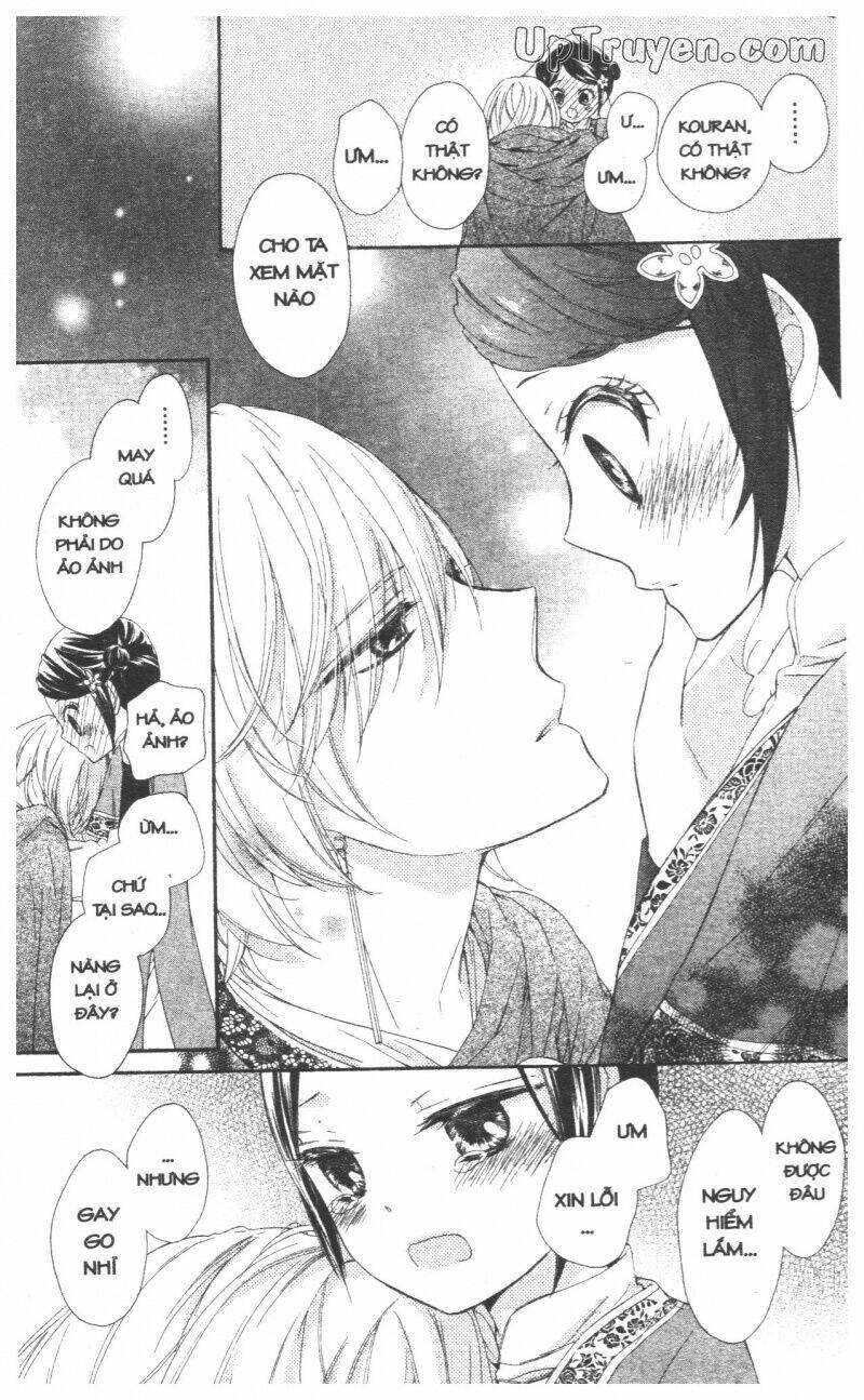 mikado no shihou chapter 27 23