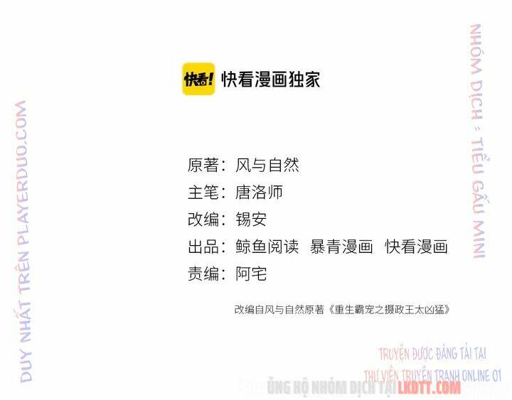 trọng sinh bá sủng nhiếp chính vương quá mạnh mẽ chapter 175 2