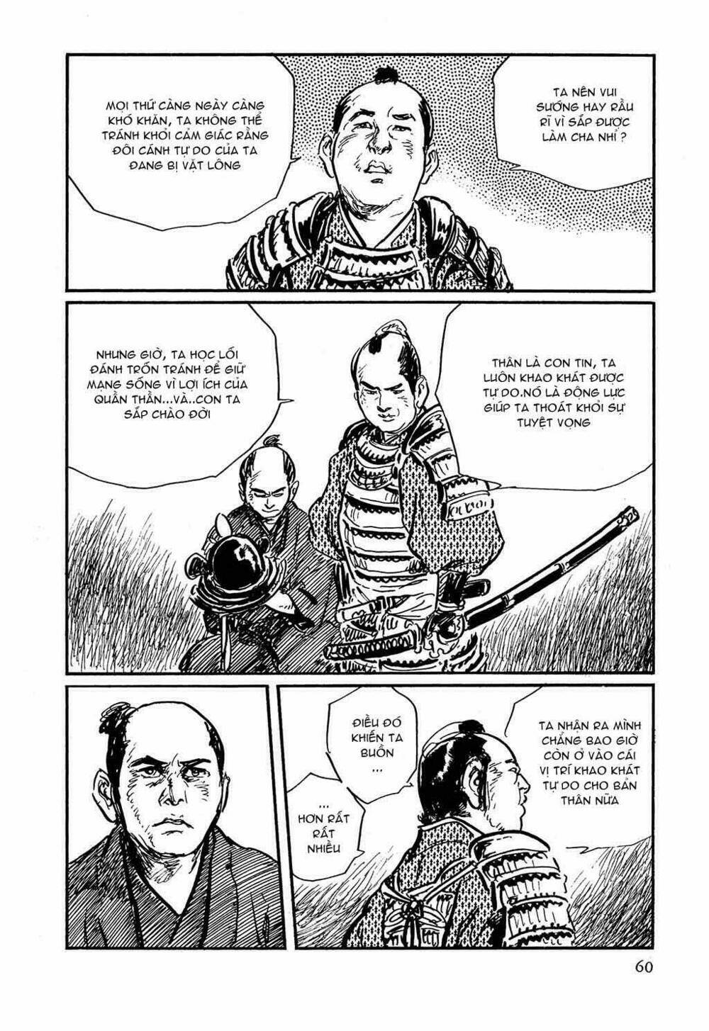 hanzou no mon chapter 17 17