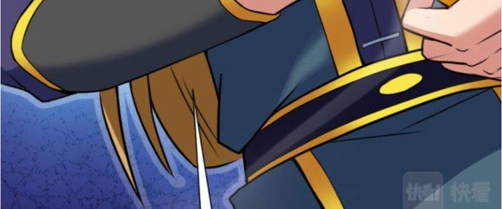 ẩn cư mười vạn năm, đời sau mời ta rời núi chapter 21 47