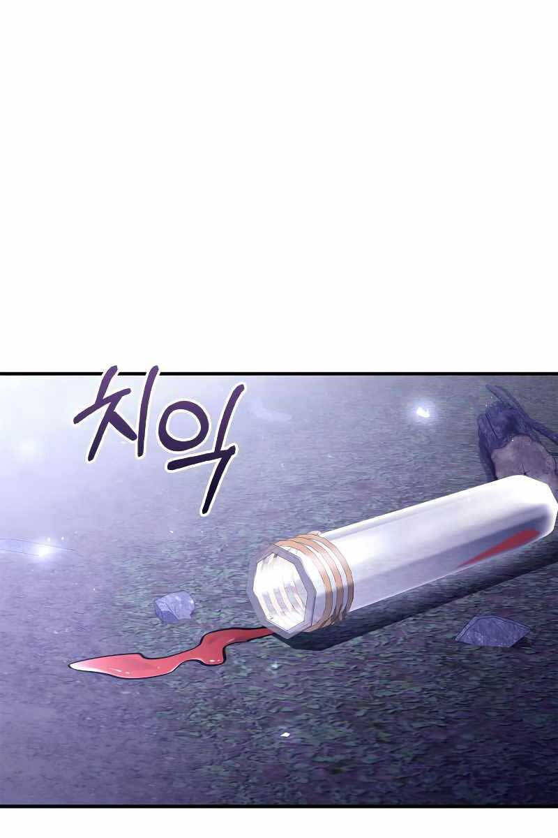 sống sót trong trò chơi với tư cách là một cuồng nhân chapter 13 129