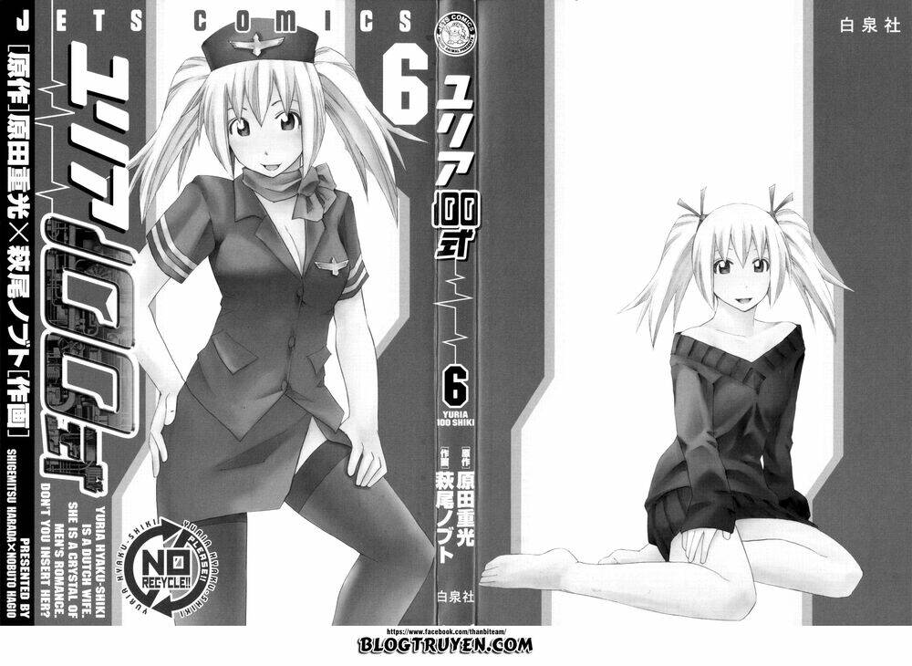 yuria 100 shiki chapter 41 5