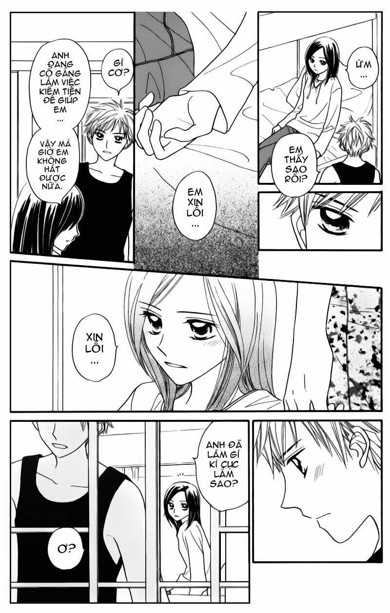 taiyou no uta chapter 4 3