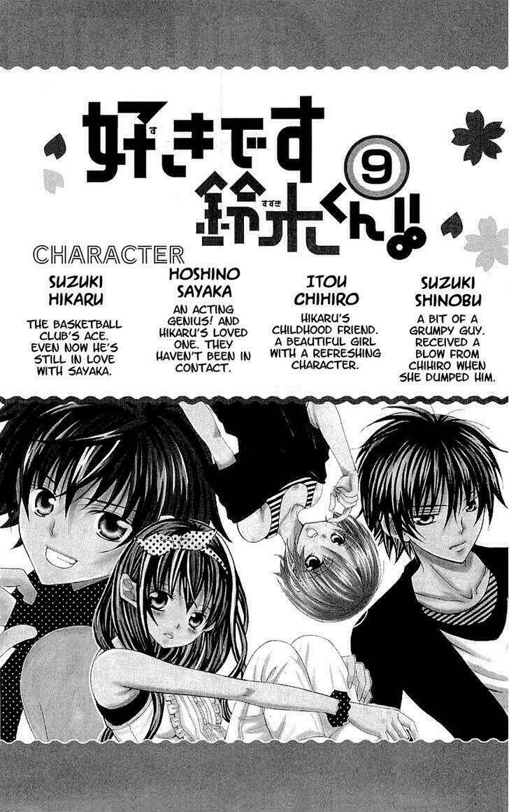 suki desu suzuki-kun!! chapter 41 2