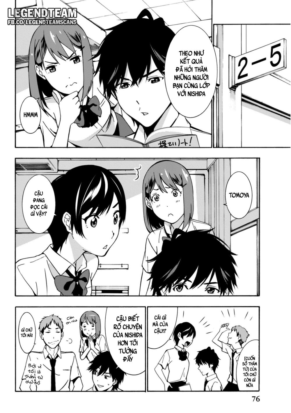 kimi ga shinu natsu ni chapter 2 18