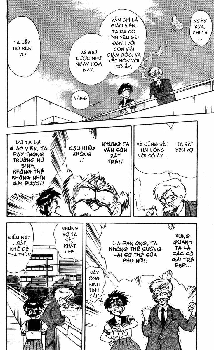 ghost sweeper mikami chapter 3 12