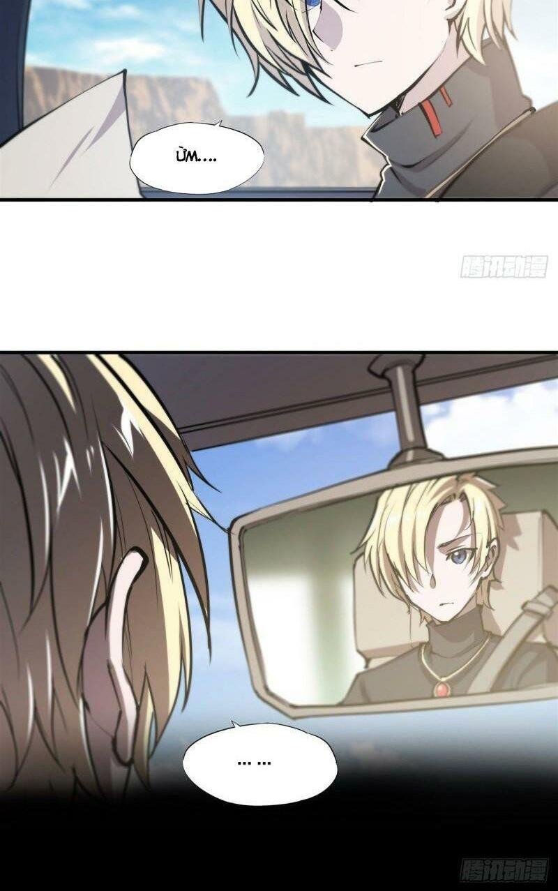 huyết cơ và kỵ sĩ chapter 188 14