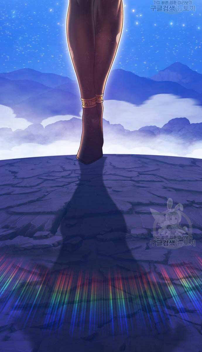 Gậy Gỗ Cấp 99+ chapter 75.6 141