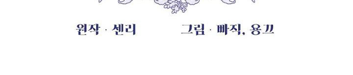 em ấy muốn trở thành chồng của tôi chapter 32.1 187