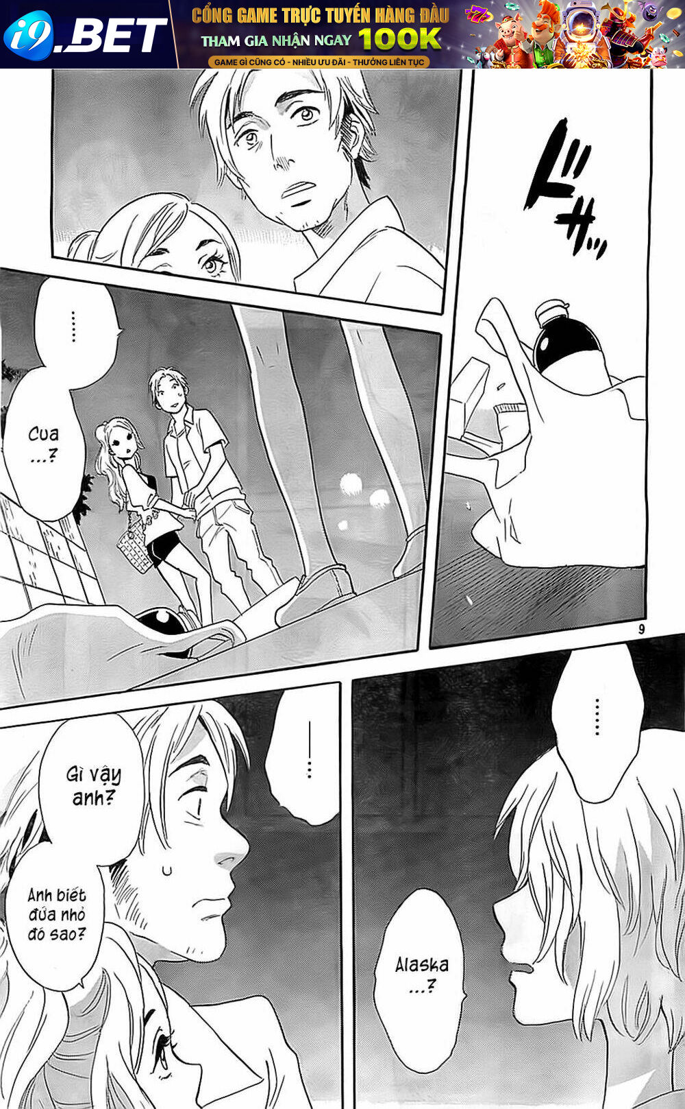 kamisama ga uso o tsuku. chapter 5 10