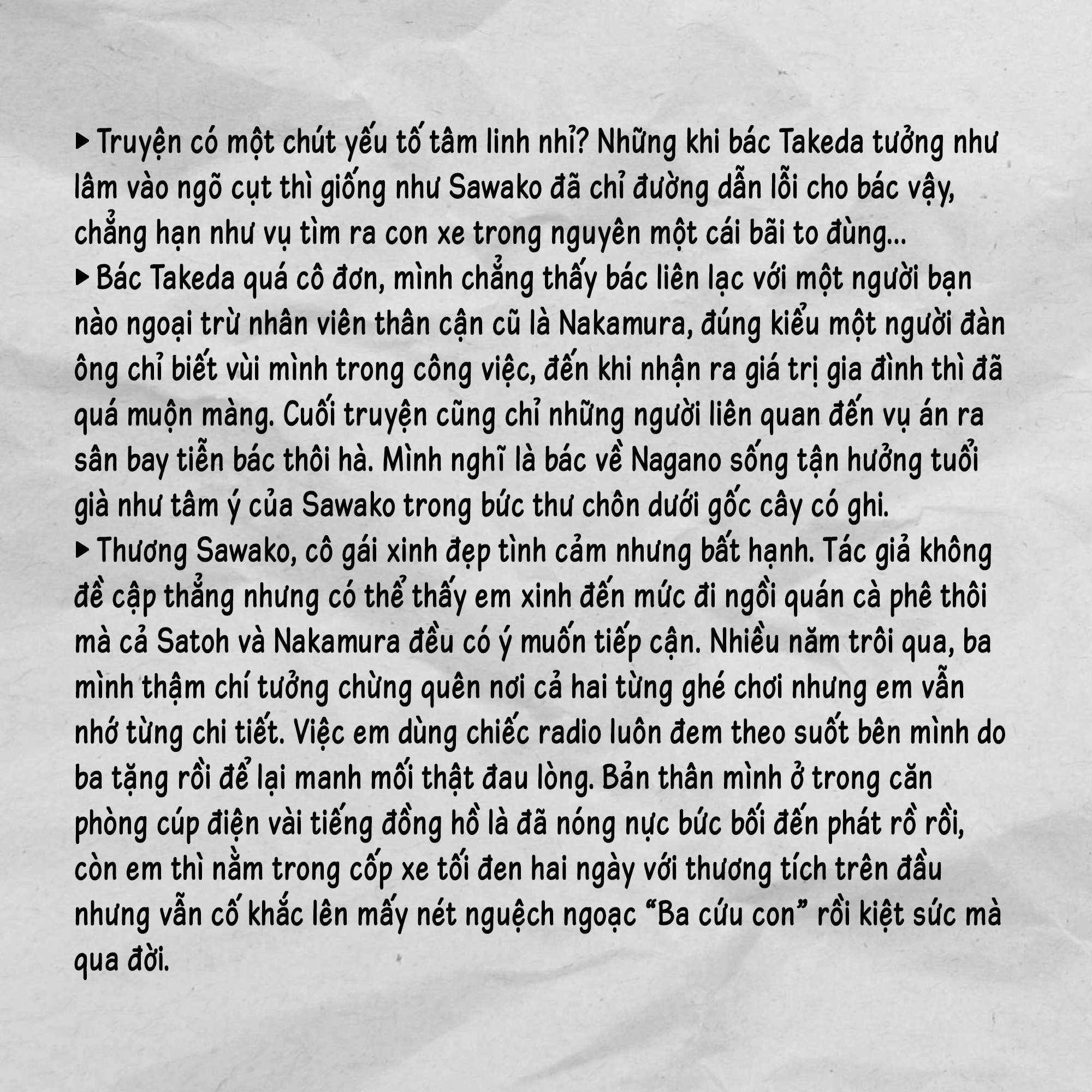 seizon life chapter 23.5 3