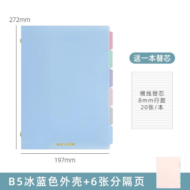 Sổ còng (binder) tông màu morandi (pastel) kèm 20 tờ giấy line và 6 tab phân trang size A5 B5